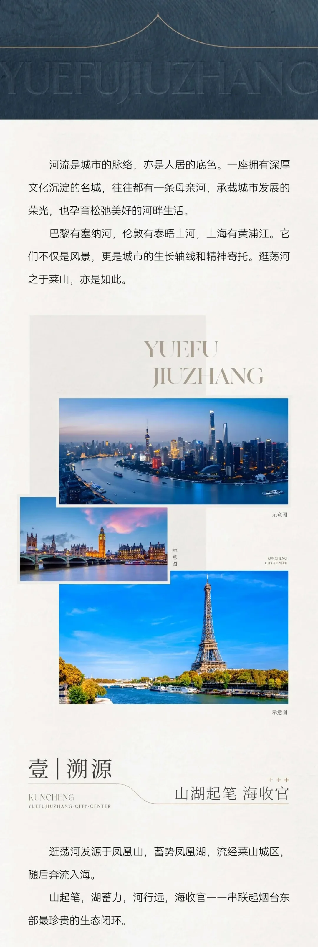 pc/fcq/2026/10/13/186c4f13-4314-4e66-a8d2-2a8e5f69e4a1.jpg 房价
