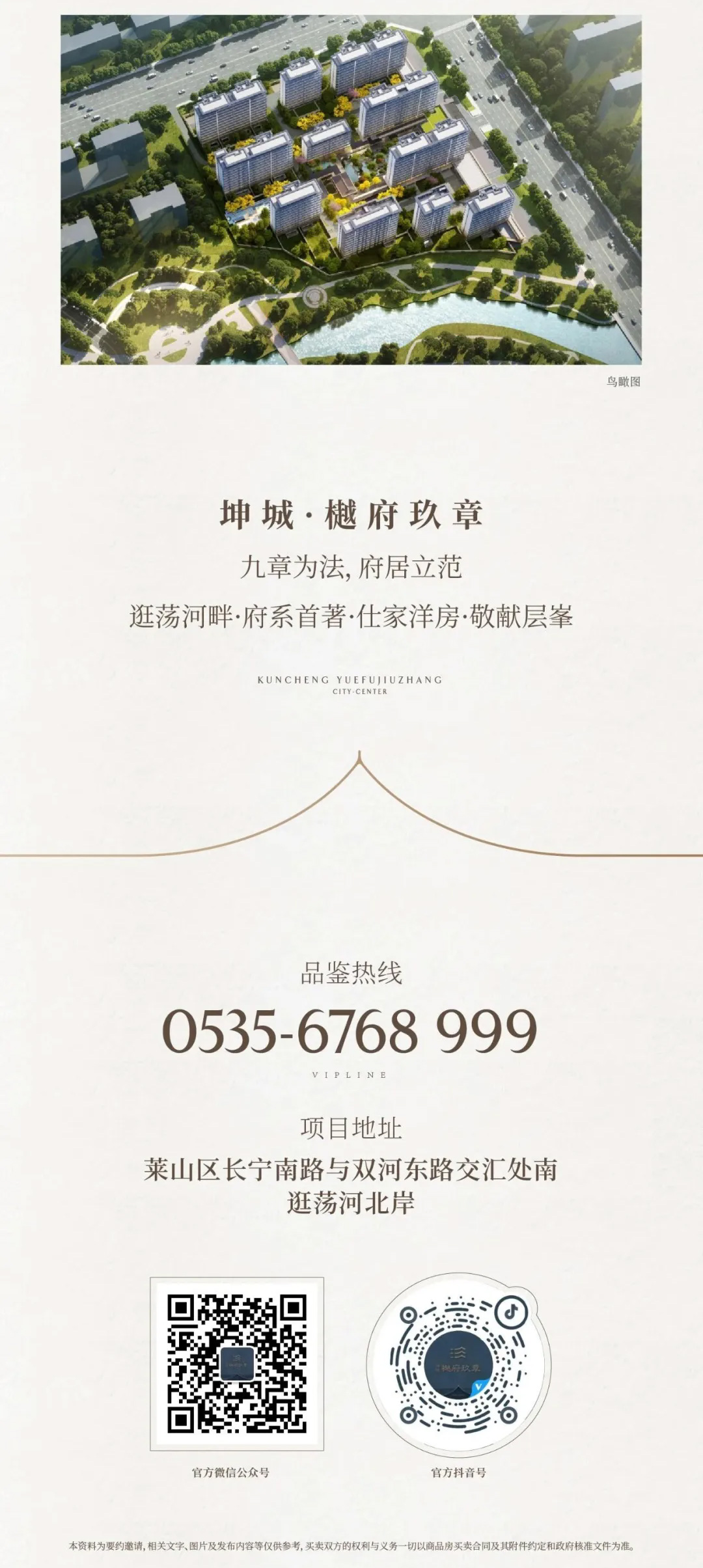 pc/fcq/2026/10/13/5d99679d-f5b8-4558-8267-00e3fac30325.jpg 房价