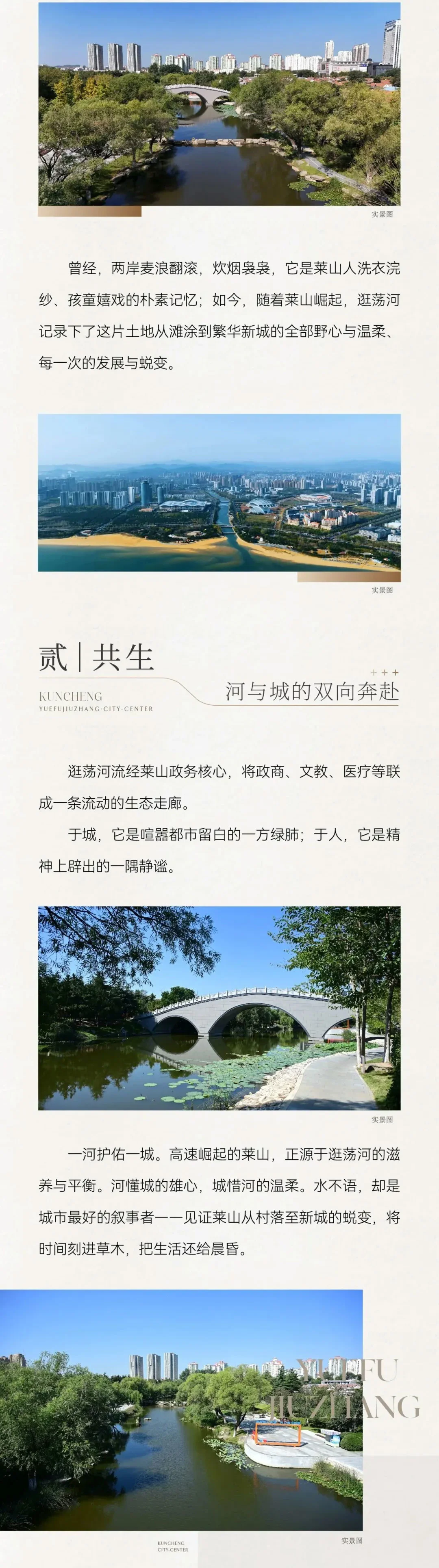 pc/fcq/2026/10/13/b7cdfdbd-cc4e-4c13-803e-6d274ae0ff18.jpg 房价