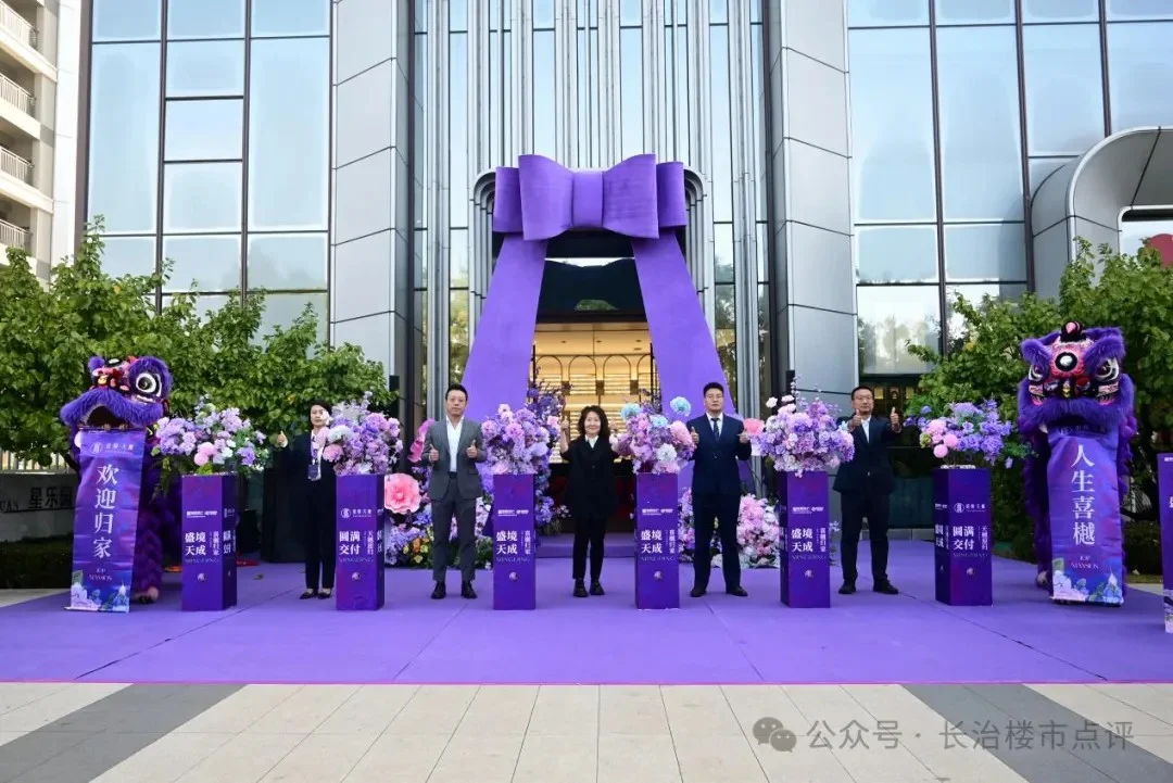 房价