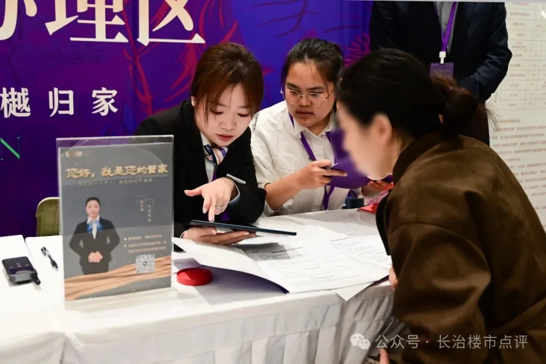 房价