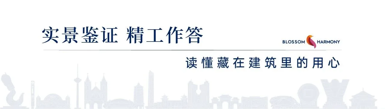 pc/fcq/2026/10/15/8b2f2368-a1d5-46e3-9737-c0e8849c316c.jpg 房价