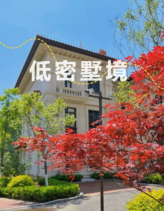 房价