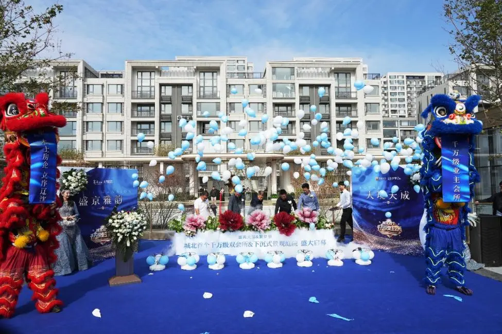 pc/fcq/2026/10/16/fdcc295f-9d58-47f6-b39c-f64cc81e88d9.jpg 房价