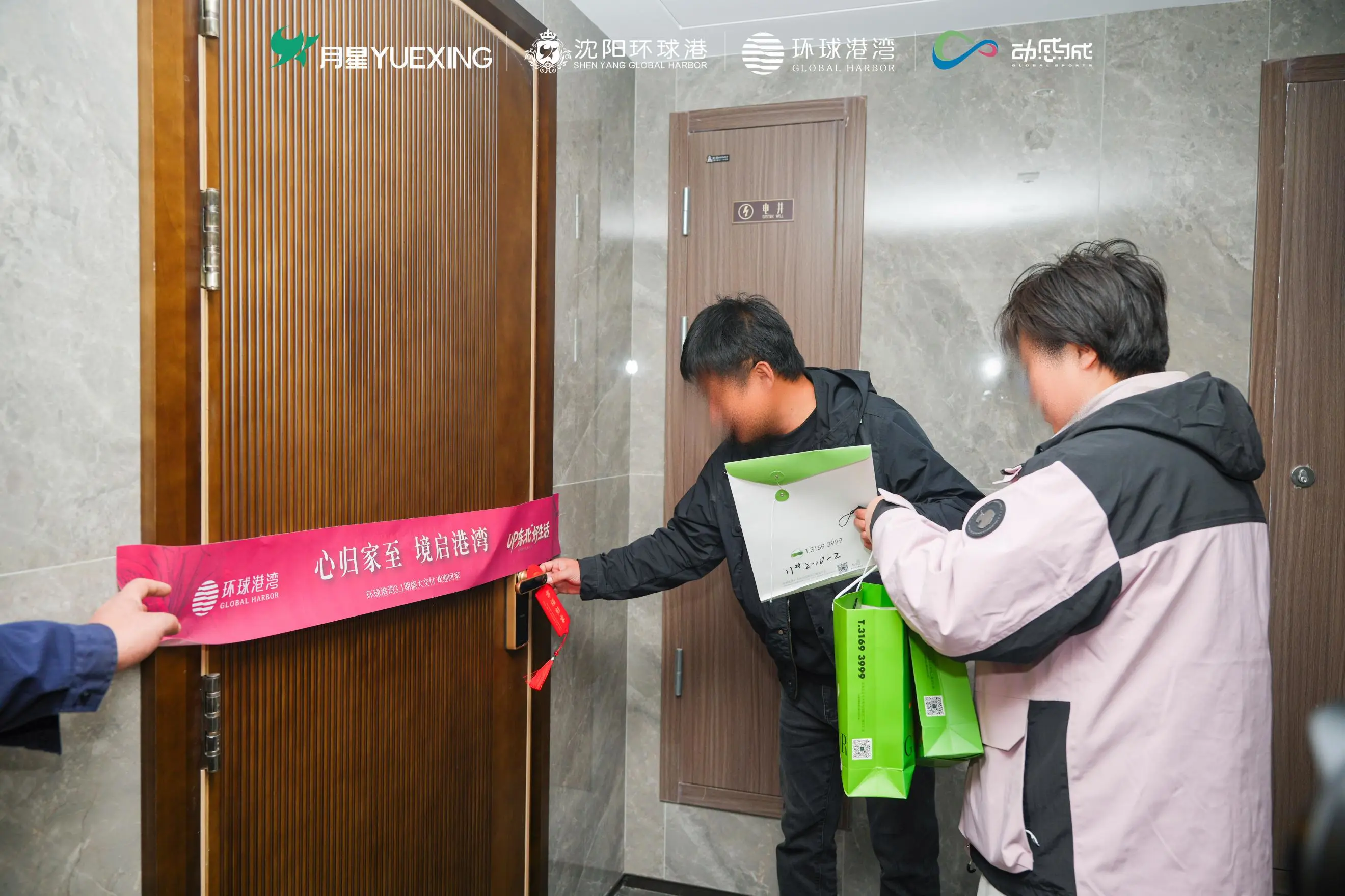 pc/fcq/2026/10/29/c22e7d19-e8f3-43e6-ae9f-586b4938d1e6.jpg 房价
