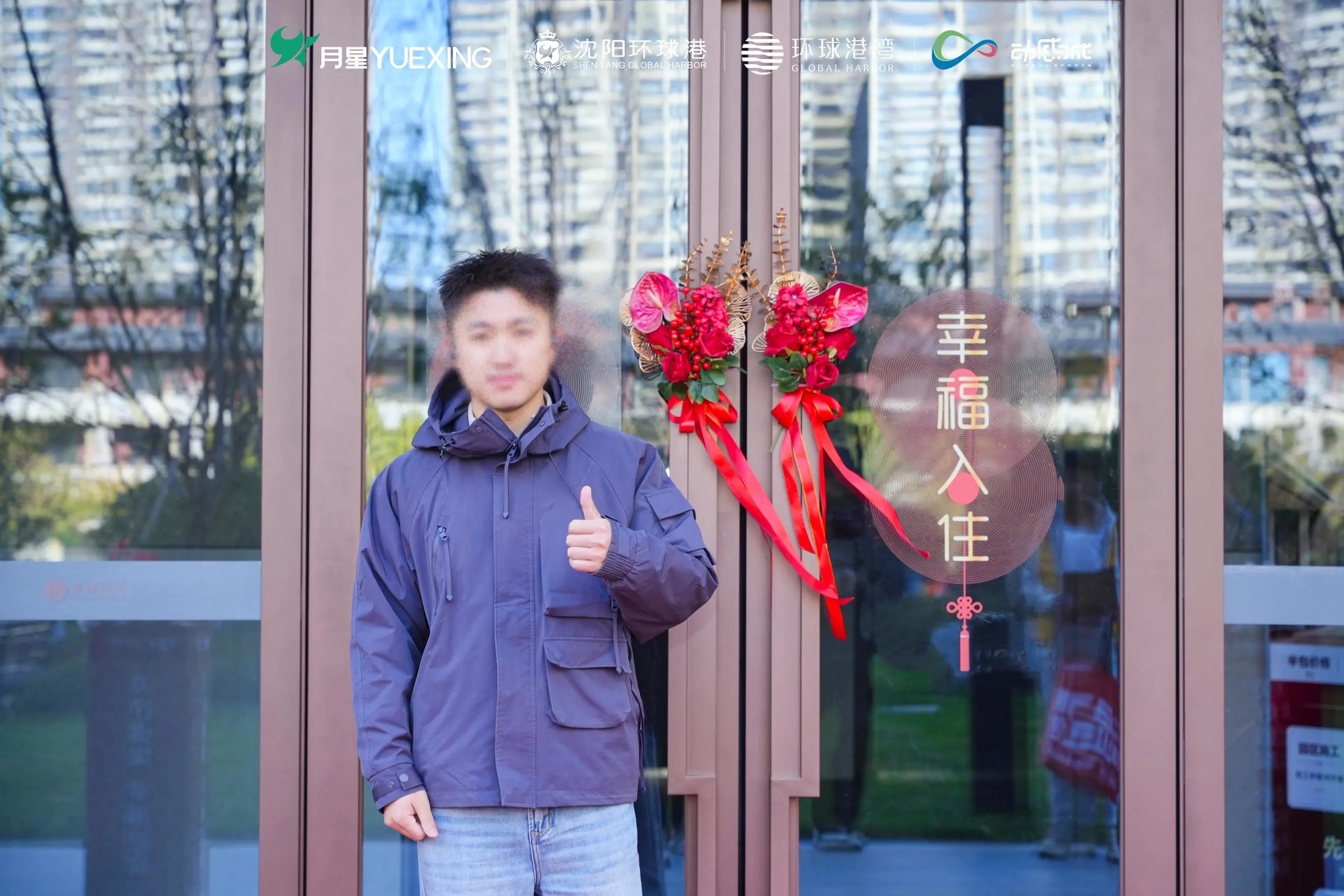 pc/fcq/2026/10/29/fe85f6a0-71b9-48ed-85b4-832df2cf069c.jpg 房价