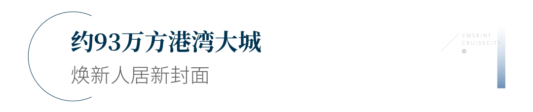 官宣！湛江市首家全季酒店正式进雷火竞技驻招商国际邮轮城(图10)