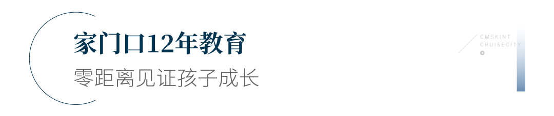 官宣！湛江市首家全季酒店正式进雷火竞技驻招商国际邮轮城(图16)