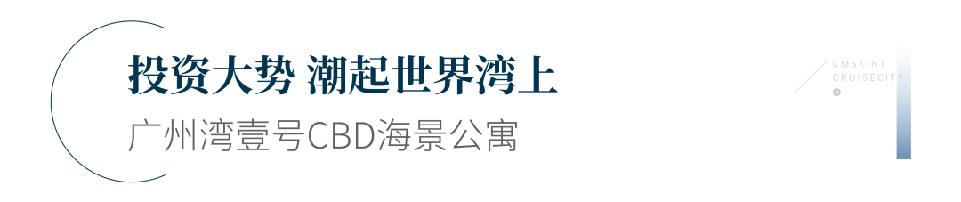 官宣！湛江市首家全季酒店正式进雷火竞技驻招商国际邮轮城(图18)