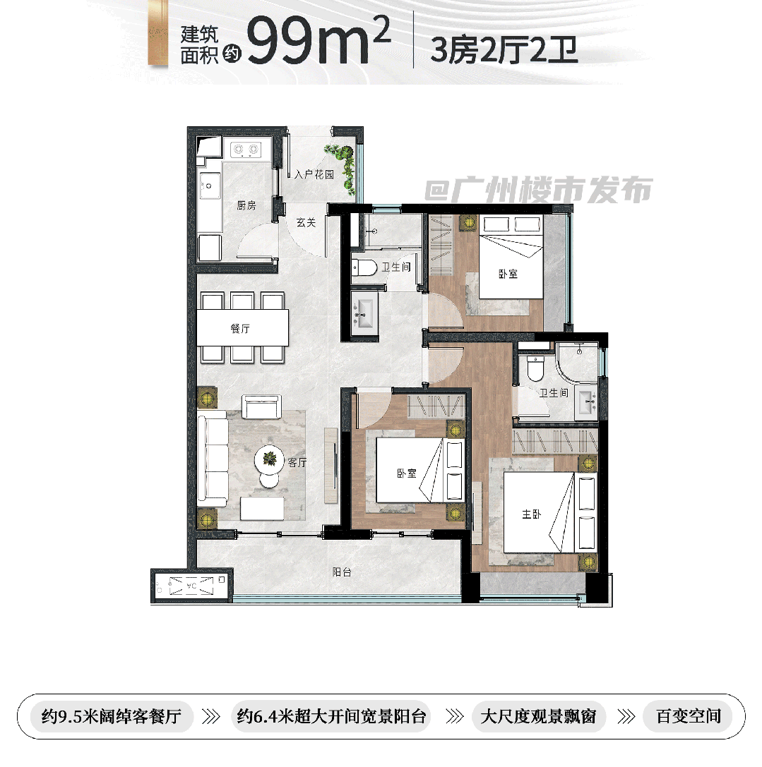 新政后的南沙，我赌你没看懂-房产资讯-房天下