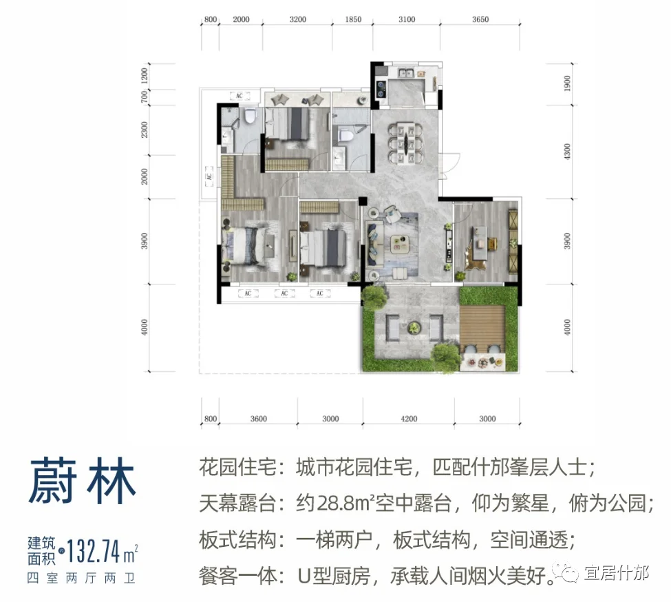 什邡雍都未来城户型图图片