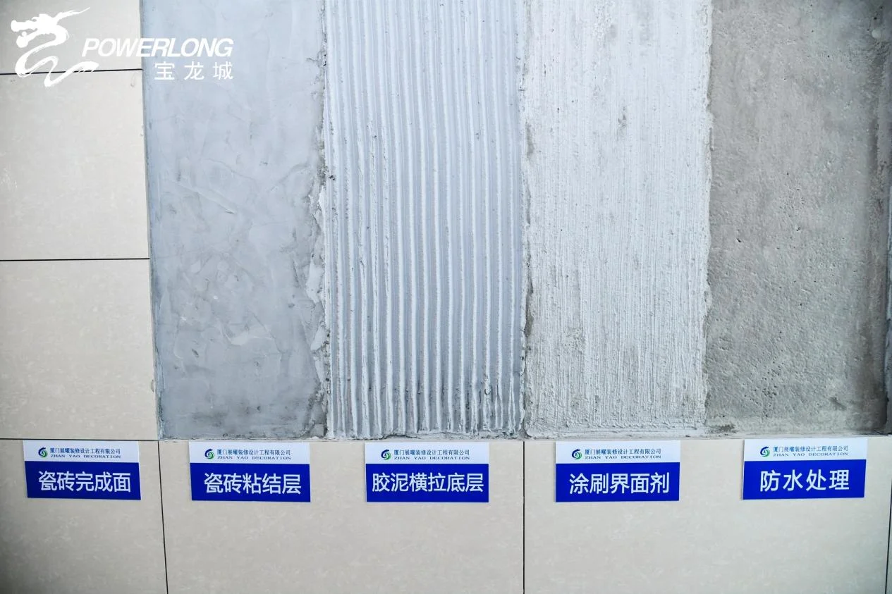 聚氨酯防水涂料：守护建筑的心脏