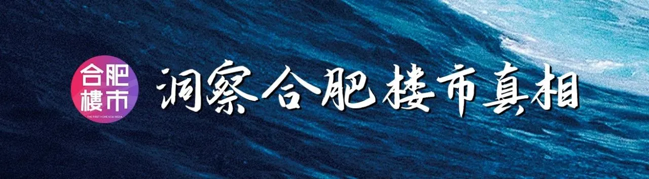 楼市新风向,3万+/㎡二手房成交骤增-房产资讯-房天下