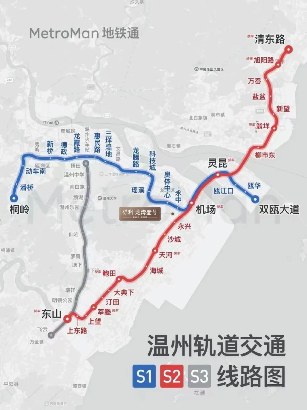 北京轻轨s2详细线路图图片