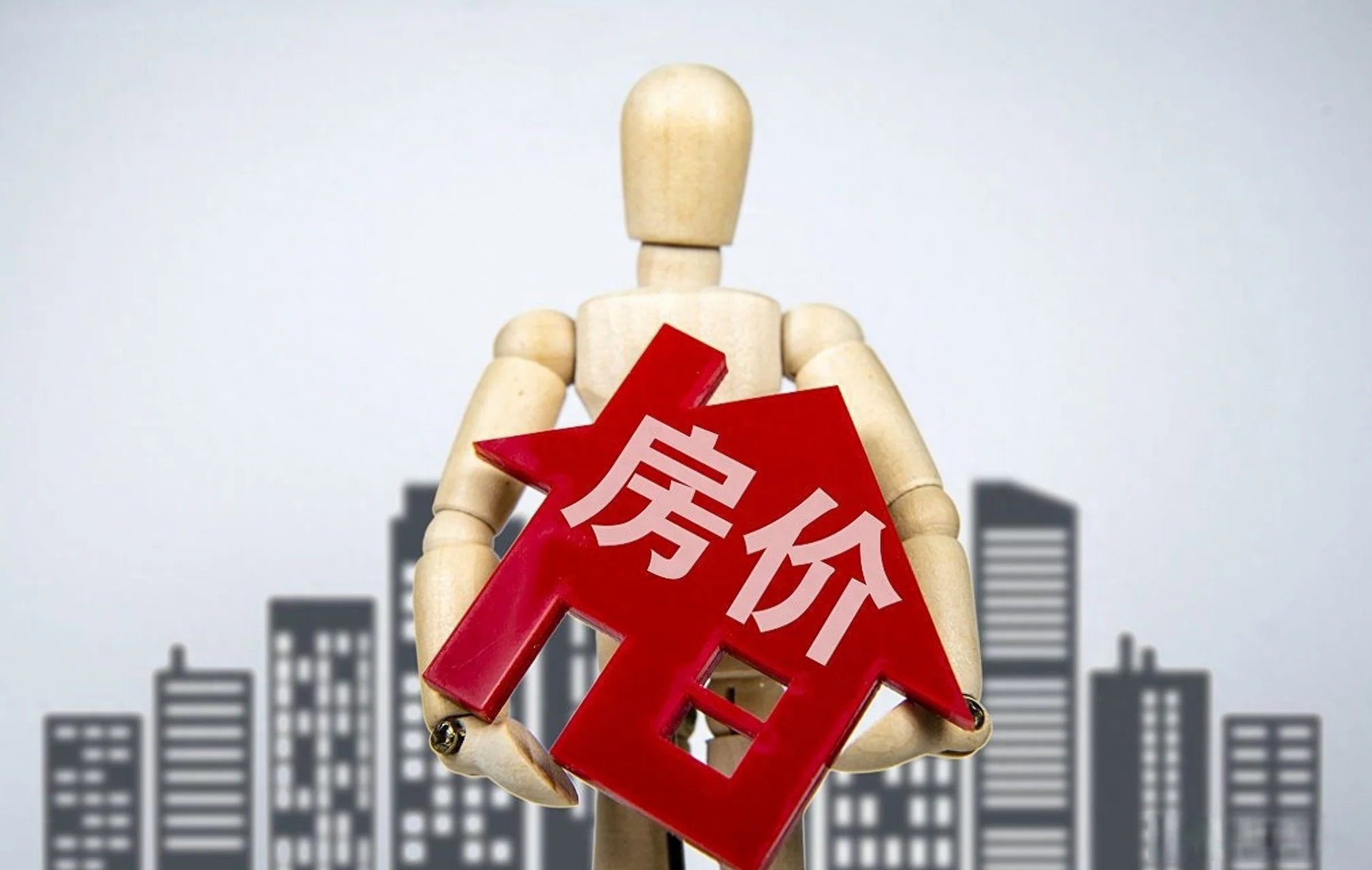 国家建议取消地价上限,释放啥楼市信号?价高者得会推高房价吗?-房产资讯-房天下