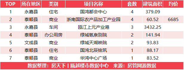 pc/fcq/2023/10/18/f1ff25de-648a-4398-83db-69cafcc6944b.jpg pc/fcq/2023/10/18/f1ff25de-648a-4398-83db-69cafcc6944b.jpg