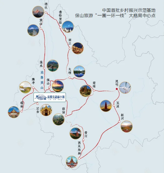 避寒地随着带一路彩云之南大滇西旅游环线的开发勐赫的未来值得期待!