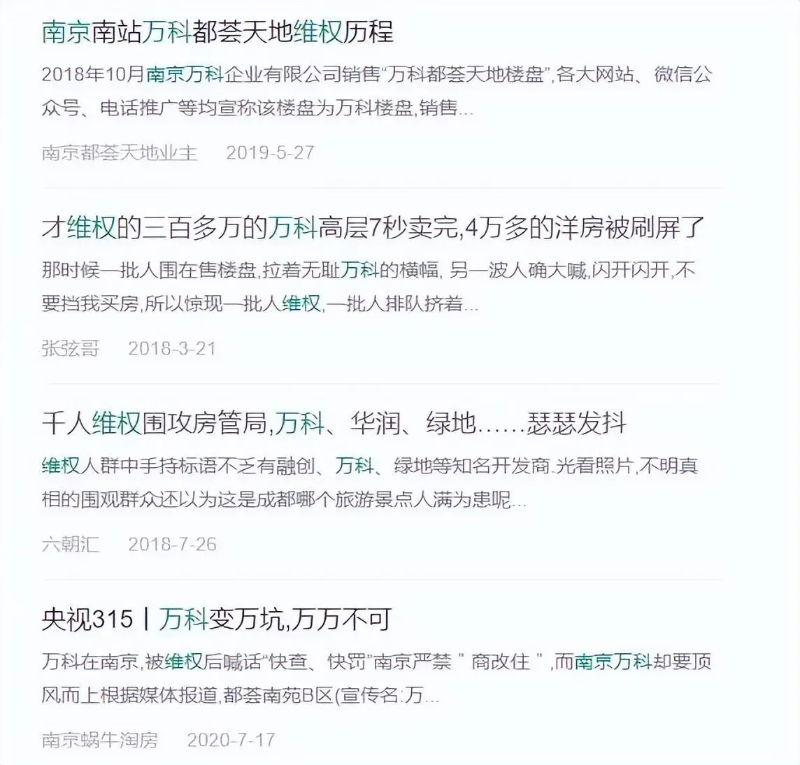 ����