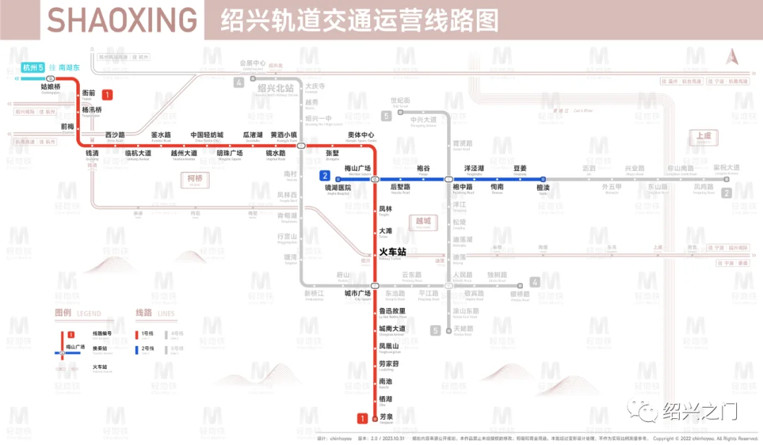 绍兴地铁3号线批复图片