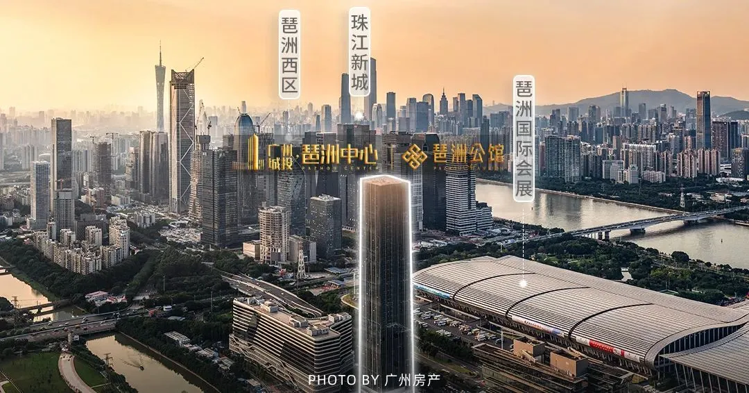 212米地标！在琶洲这扇窗，看见完整的珠金琶-房产资讯-房天下