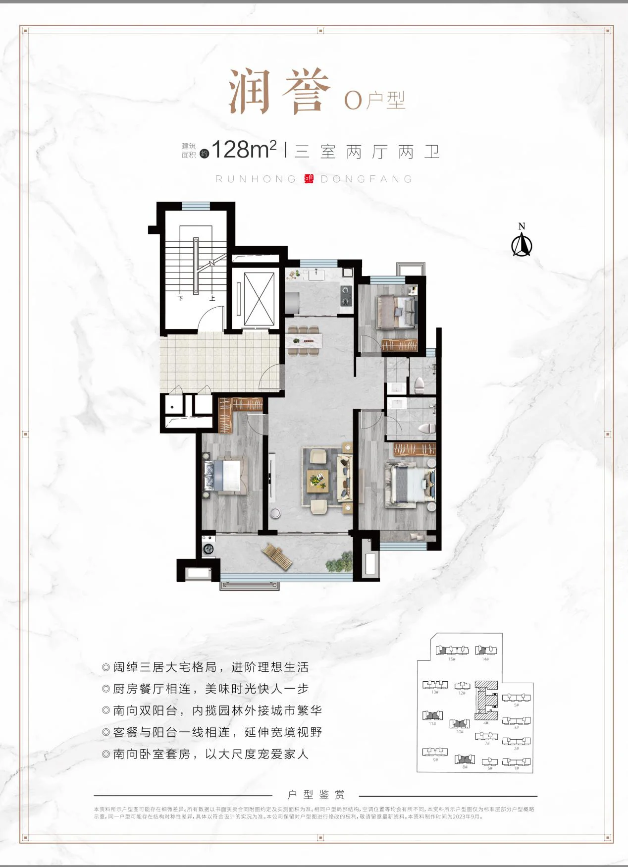 pc/fcq/2023/11/10/5c95af64-8128-4eeb-b809-7a9e490db24d.png