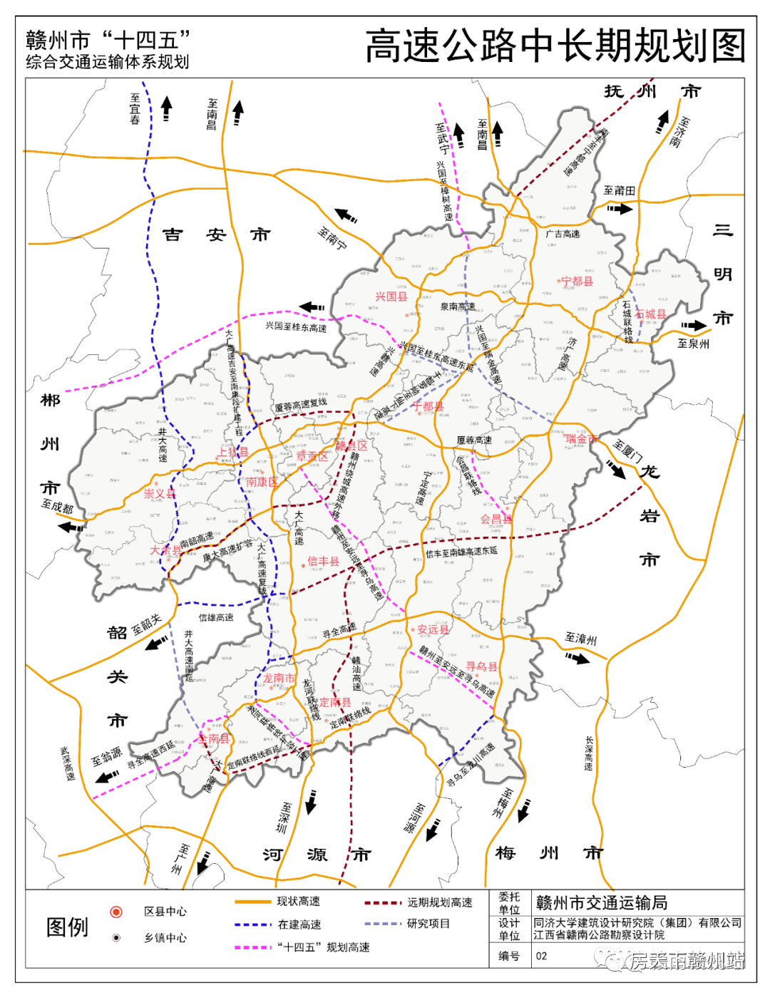 最新寻乌城市规划图图片