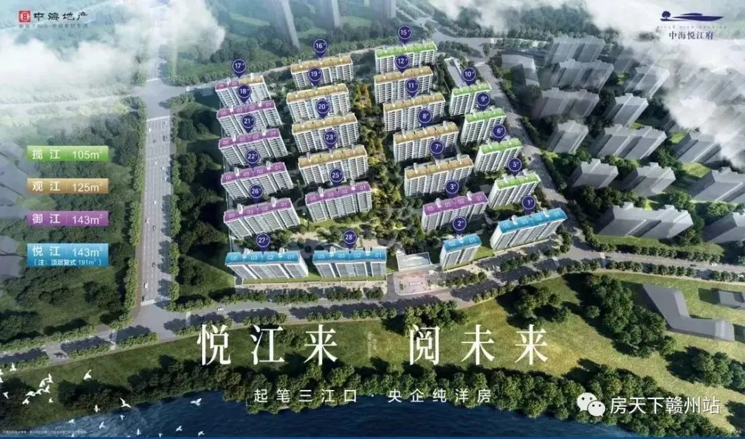 央企纯洋房!中海又一沿江楼盘效果图流出!-房产资讯-房天下