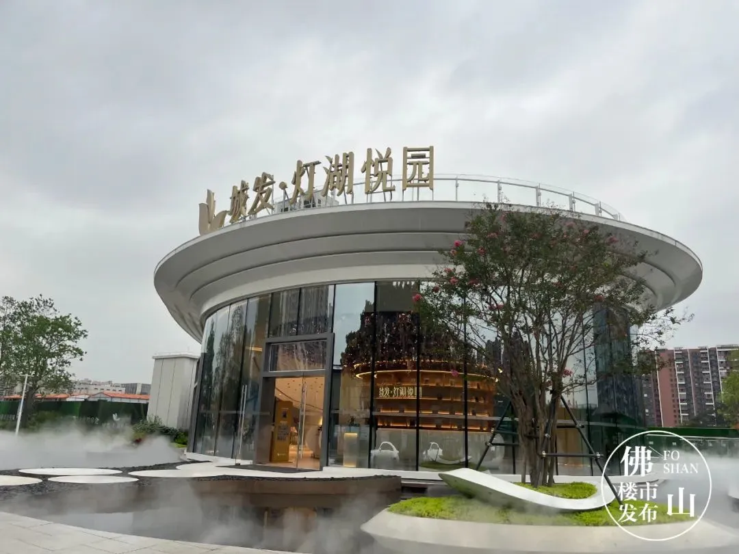 1.6万/平创新低!开盘2周网签5套,灯湖悦园:去化超7成-房产资讯-房天下