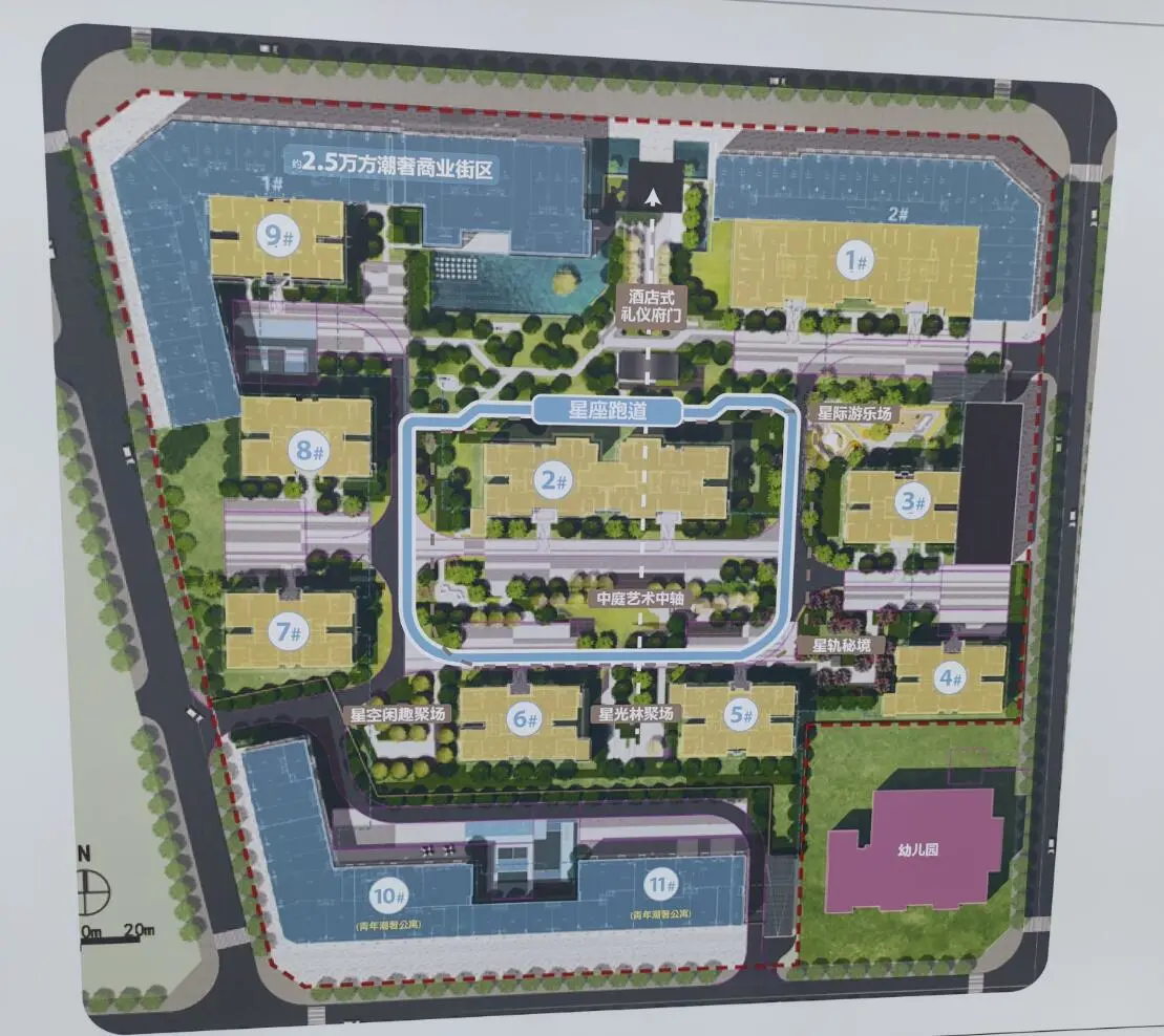 重庆第252站——中建星宸-房产资讯-房天下
