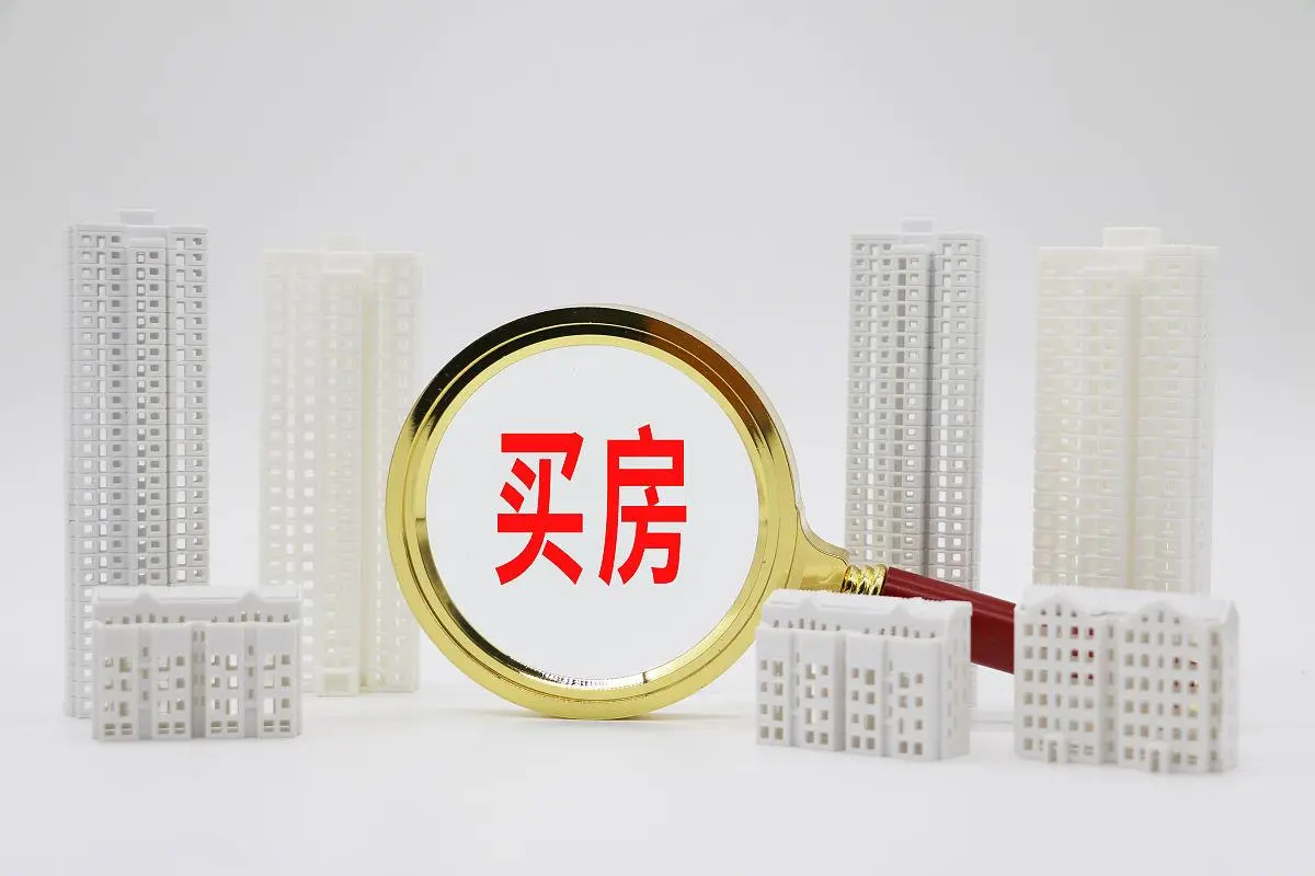深圳楼市重要调整，业主心态变了，二套房首付最高减半谁最受益？-房产资讯-房天下