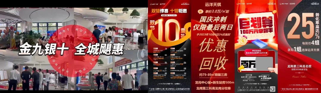 10月百强房企销售业绩出炉!远洋集团操盘排名25、销售排名28-房产资讯-房天下