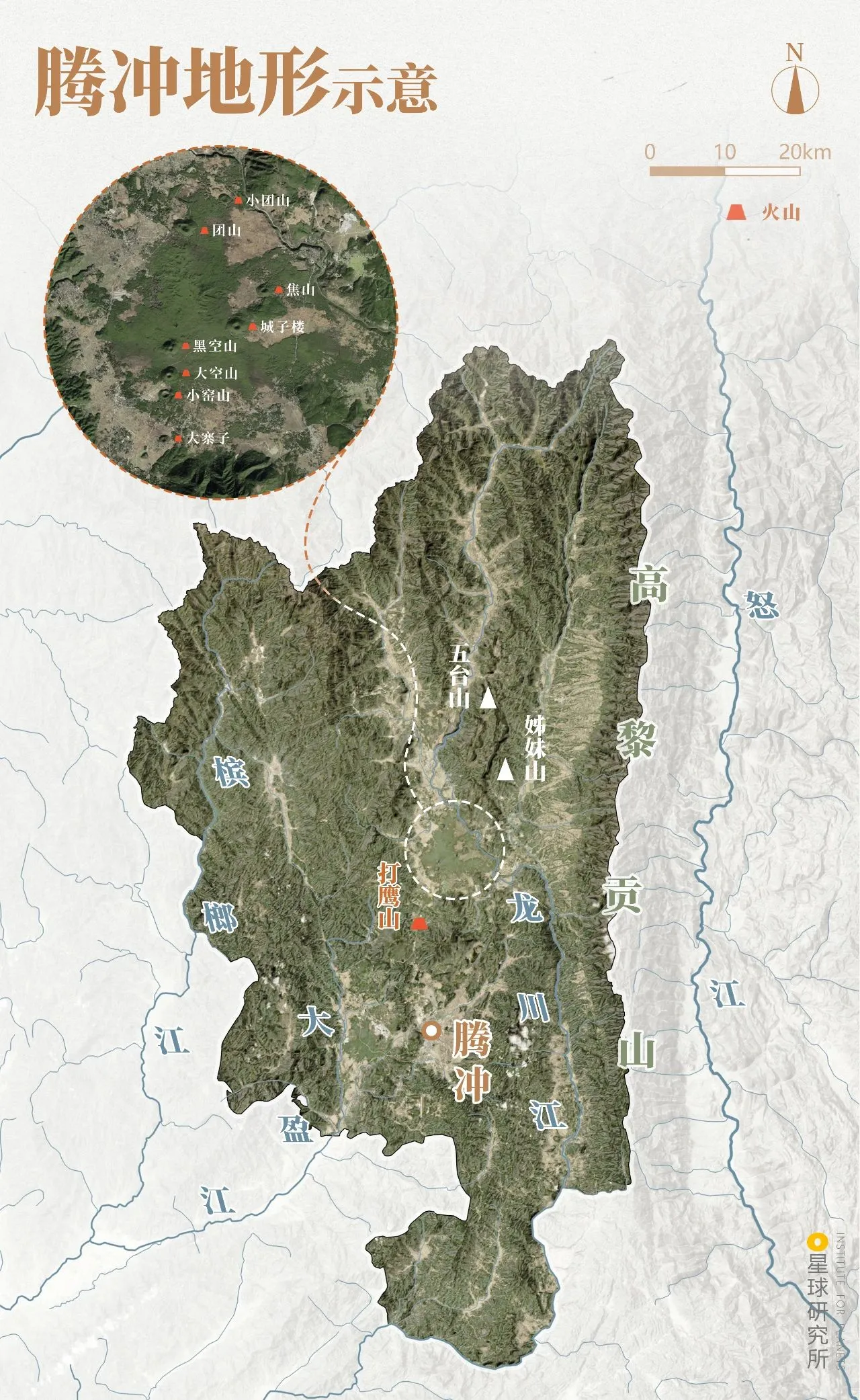 腾冲地形示意;图中小圈为放大显示| 制图@杨宁&巩向杰/星球研究所坐落