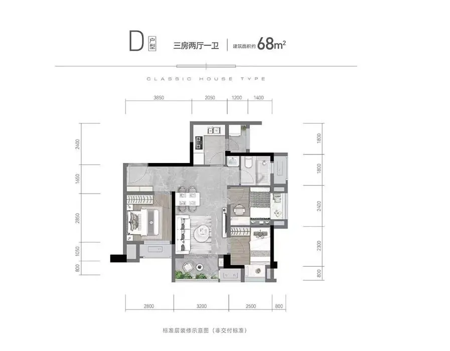 重慶第254站中國鐵建61星光宸樾