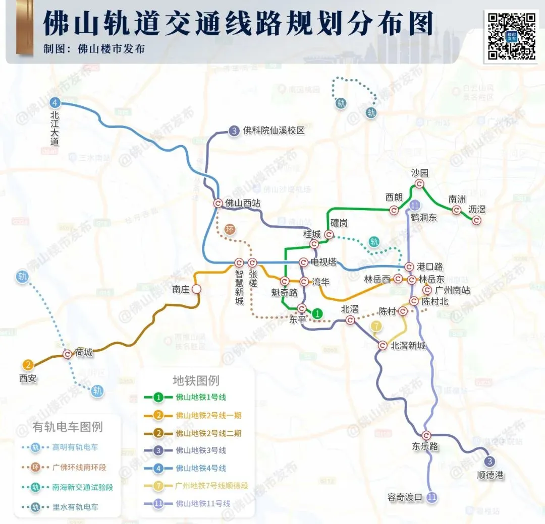 佛山地铁11号线线路图图片