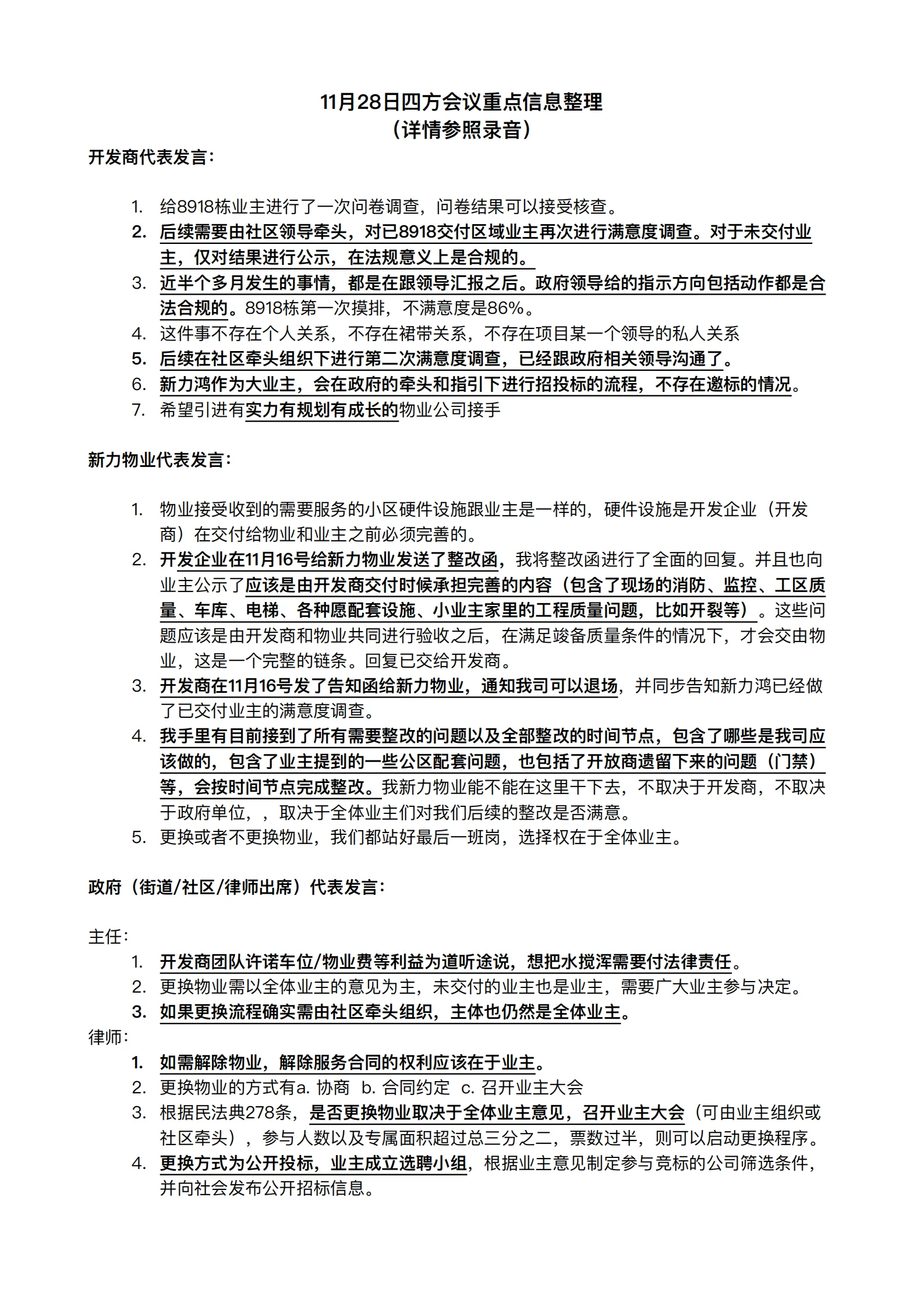 pc/fcq/2023/12/14/5a1ca27f-89e4-4007-b28f-deaf883157e5.png pc/fcq/2023/12/14/5a1ca27f-89e4-4007-b28f-deaf883157e5.png