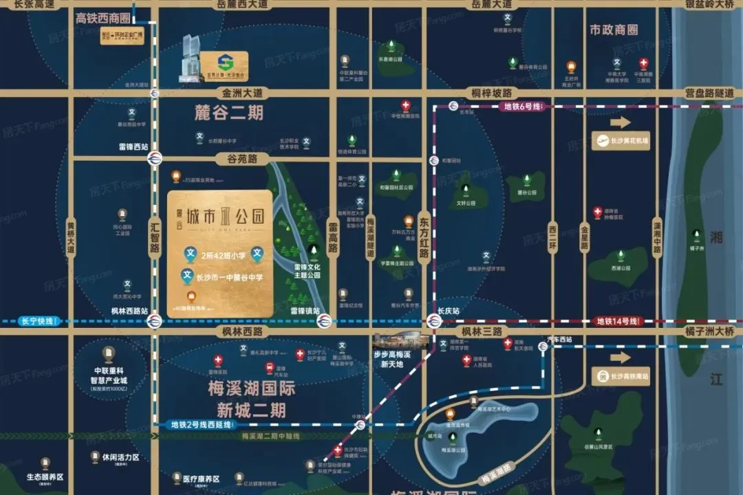 即将开盘！麓谷国企热盘再下证！地铁口、名校旁、超高性价比-房产资讯-房天下