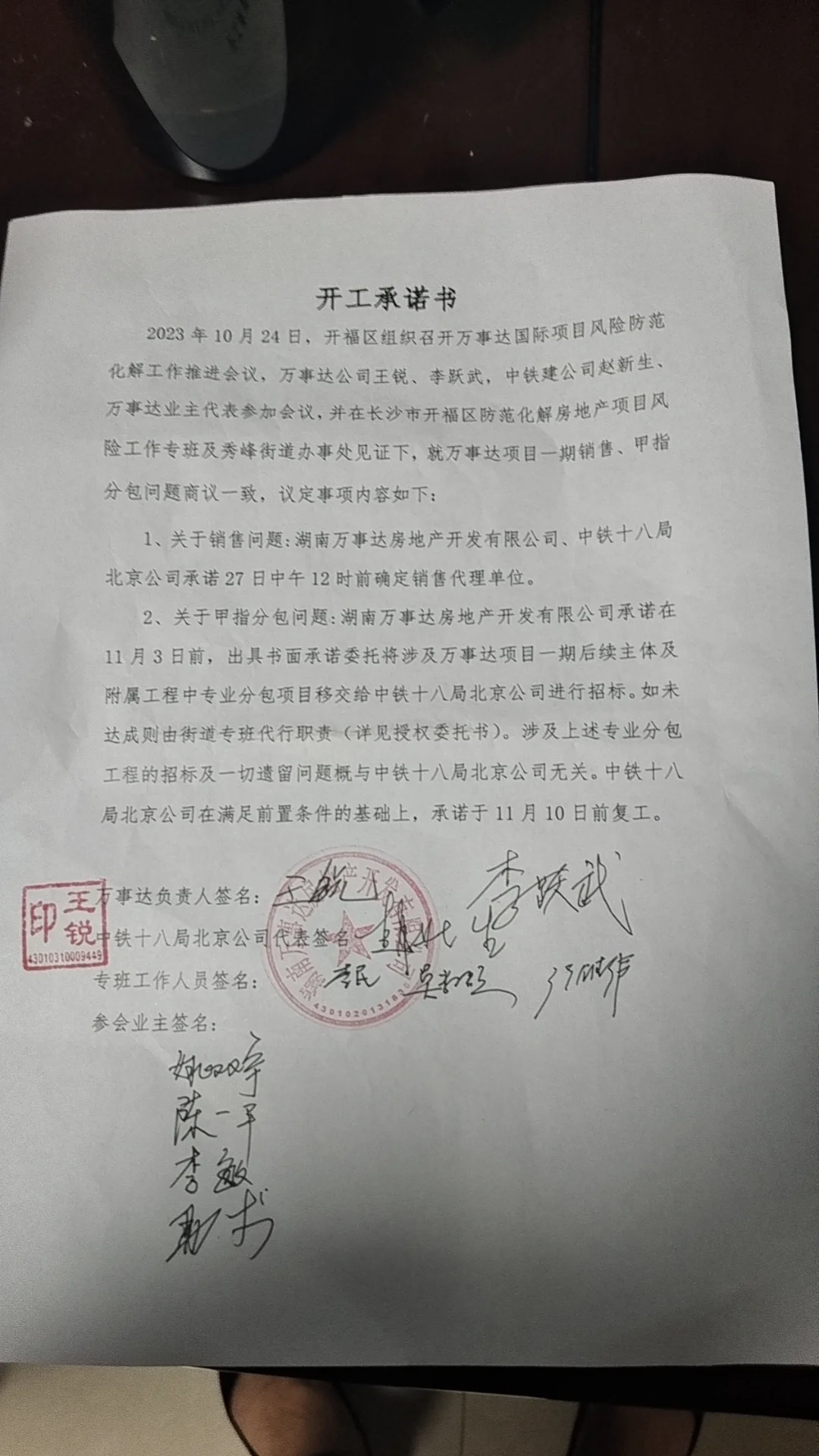 pc/fcq/2023/12/14/c95c3022-acdb-4482-b6b4-ea8f0bf8b5d0.jpg pc/fcq/2023/12/14/c95c3022-acdb-4482-b6b4-ea8f0bf8b5d0.jpg