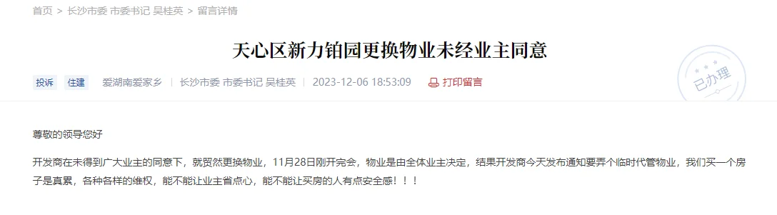 pc/fcq/2023/12/14/e39eaadb-4b71-41f7-ad1a-f91bc8b76d27.png pc/fcq/2023/12/14/e39eaadb-4b71-41f7-ad1a-f91bc8b76d27.png