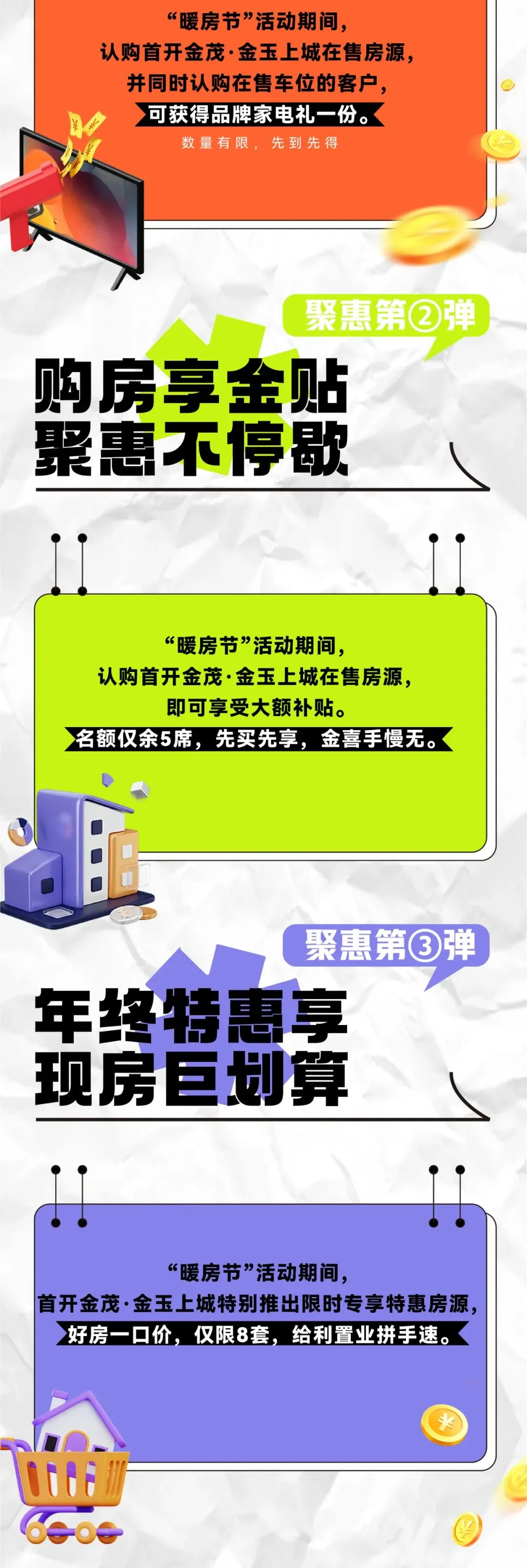 pc/fcq/2023/12/20/34287bff-d472-4b9b-bac7-c8629dfd0cda.jpg