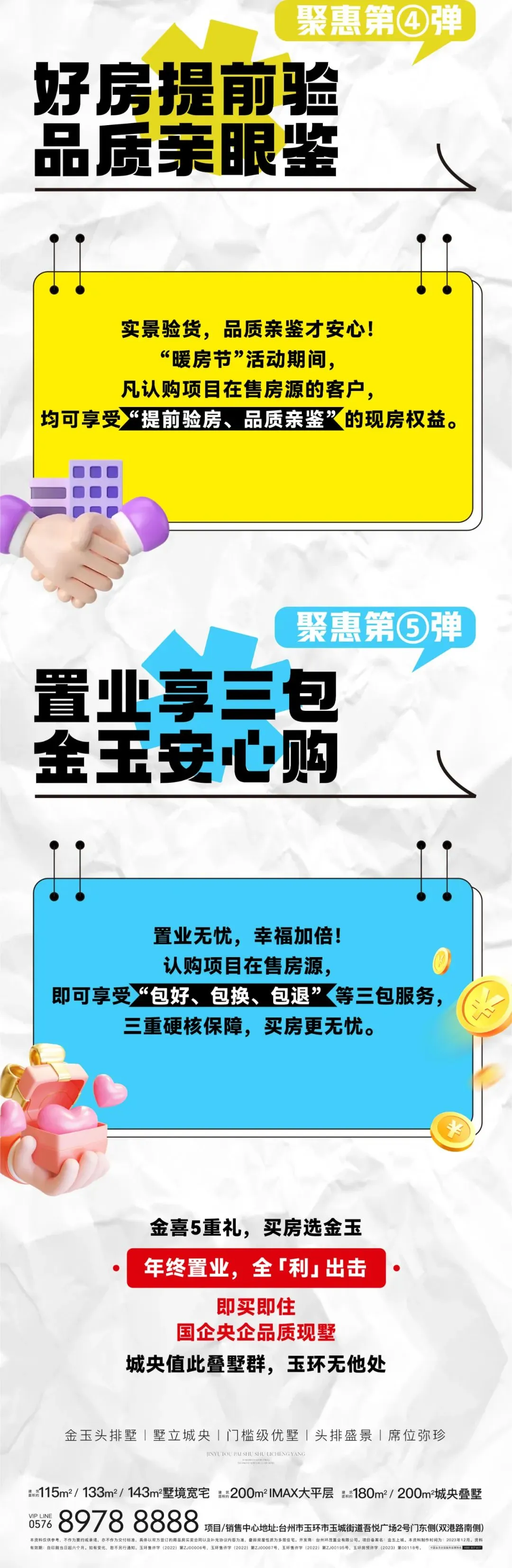 pc/fcq/2023/12/20/8be541f1-f7c6-43f5-b6dd-f9f58b2c2c62.jpg