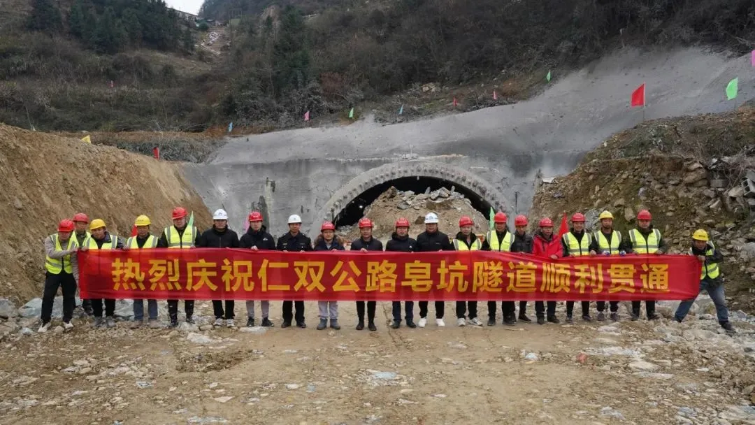 磐安縣仁雙公路皂坑隧道貫通義東高速東陽(江北至南市)段建成通車後