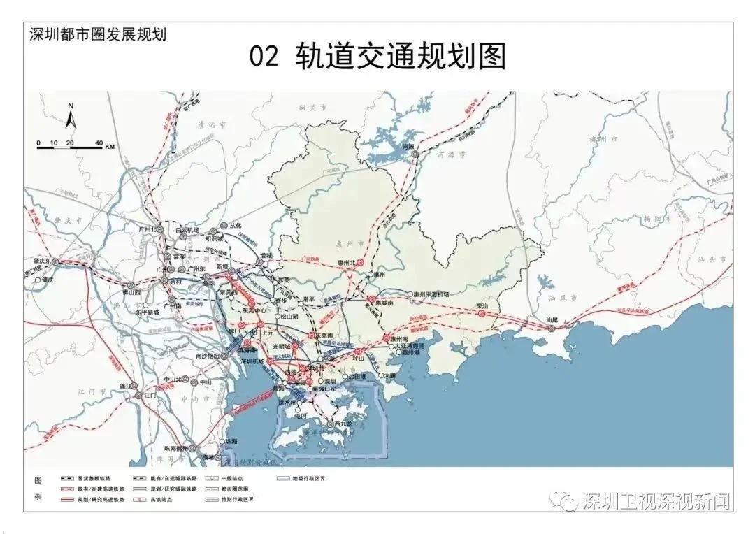 深圳都市圈方案發布:新規劃,新看點,新方向_房產資訊_房天下