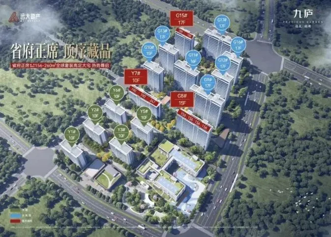 最贵4.2万/㎡!合肥房价的“顶流”又被省府抢了!-房产资讯-房天下