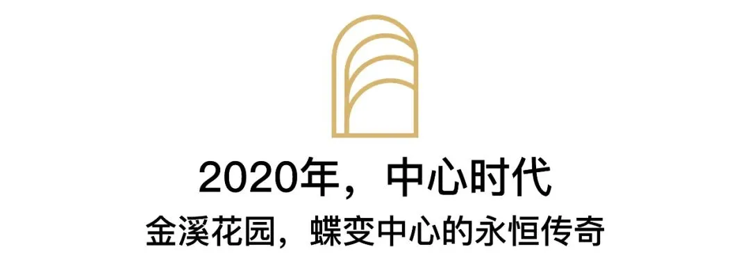 【新湖·金色海湾】每个时代 都有一个新湖-房产资讯-房天下
