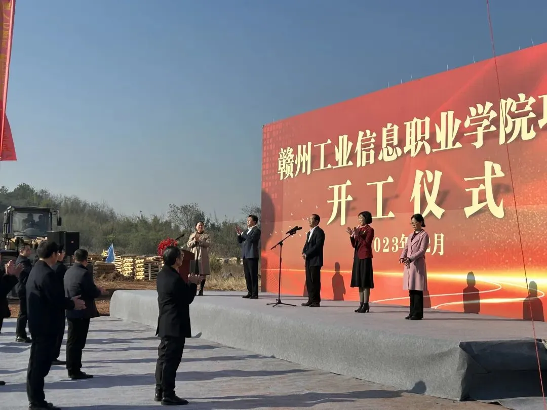 总投资约12亿！赣州又一所大学来啦！