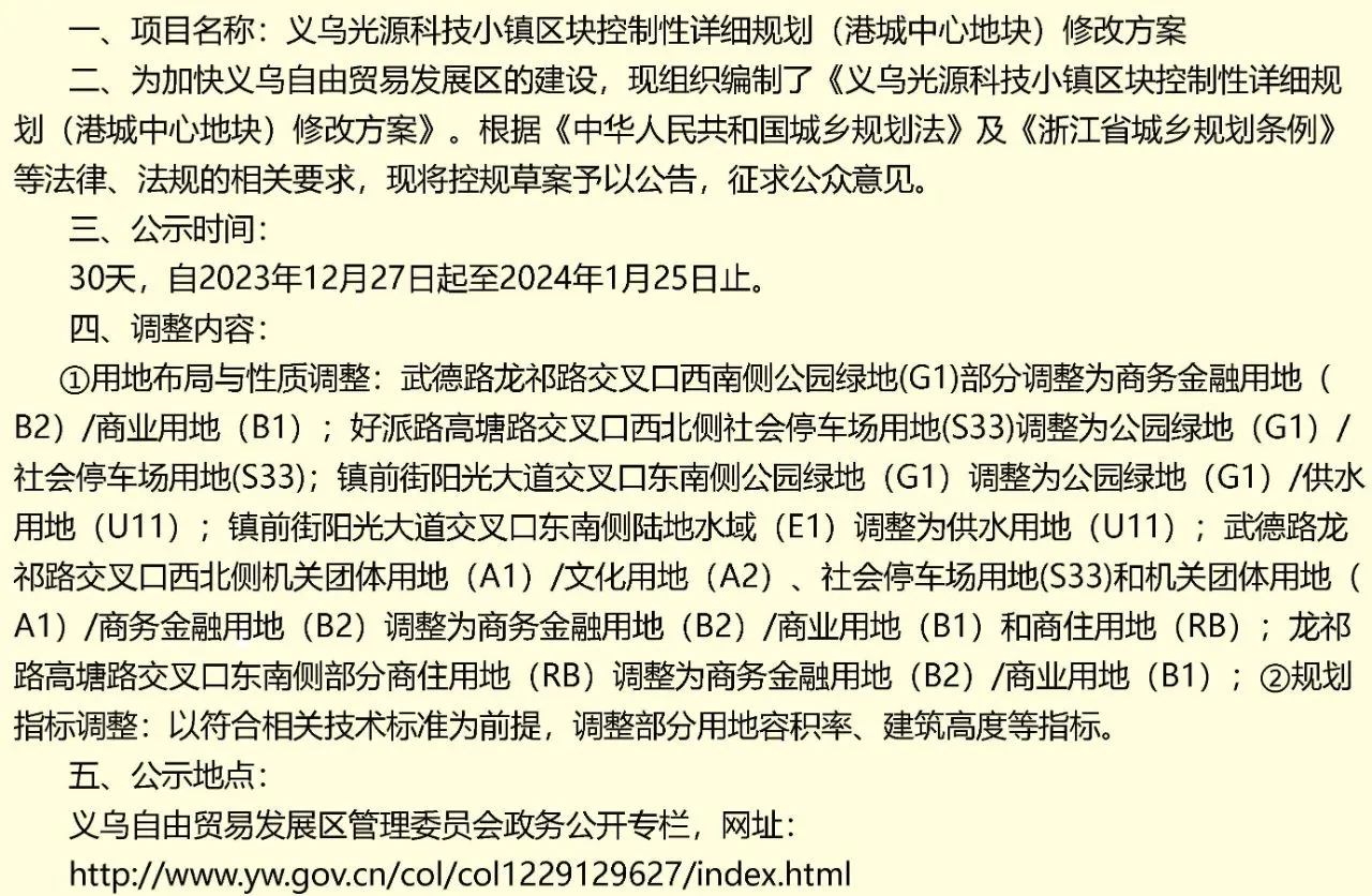 pc/fcq/2024/01/03/b354ef0a-4cbc-4464-9aae-c6da554fb1d7.jpg pc/fcq/2024/01/03/b354ef0a-4cbc-4464-9aae-c6da554fb1d7.jpg