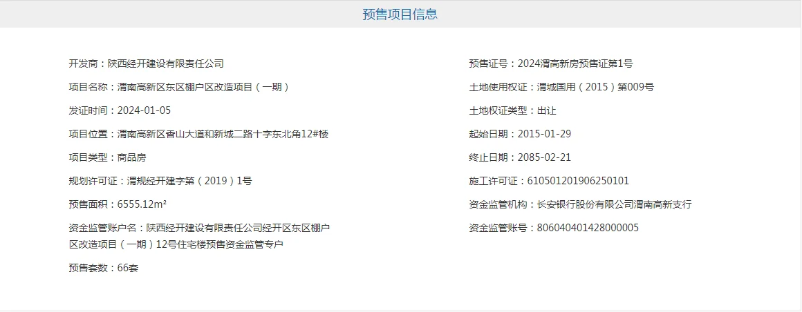 pc/fcq/2024/01/08/6262288c-d87b-4467-8ebd-caf2e942777f.png pc/fcq/2024/01/08/6262288c-d87b-4467-8ebd-caf2e942777f.png