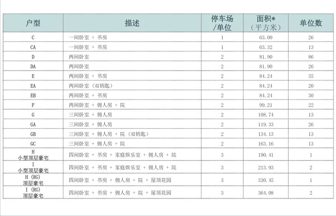 pc/fcq/2024/01/11/246602cb-fea6-44dc-bb51-ef1725618738.png