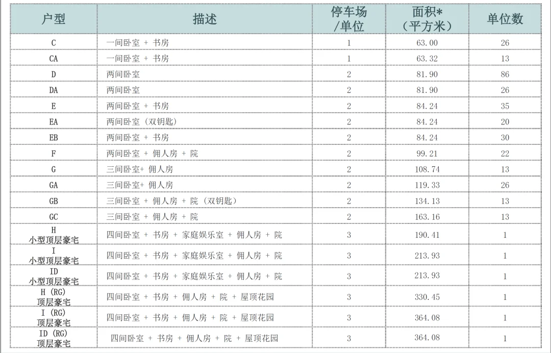 pc/fcq/2024/01/11/643637f6-8ad8-4bb4-a714-970d616cbd7d.png