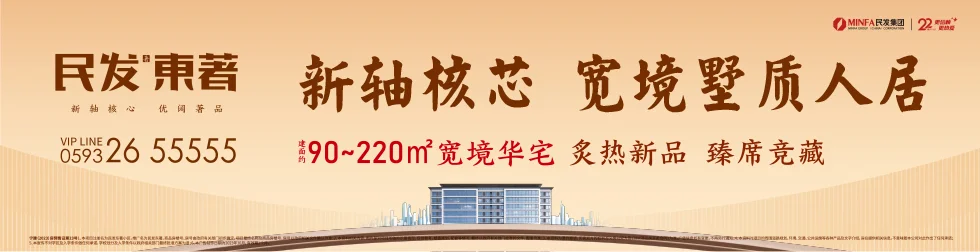 關於寧德市2023年度第二十七批次徵收土地方案的公告